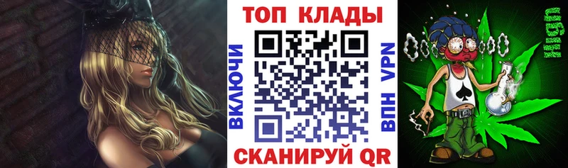 Какие есть наркотики Кулебаки ГАШИШ Псилоцибиновые грибы Амфетамин Мефедрон Бошки Шишки COCAIN A PVP