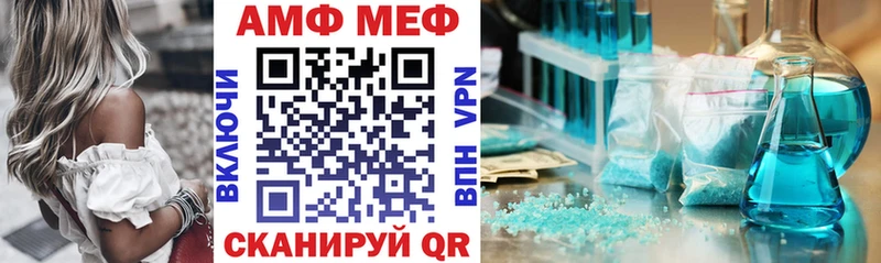 АМФЕТАМИН 98%  Кулебаки 