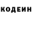Амфетамин Розовый Qwant 208