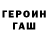 Экстази Punisher Senpai Yann