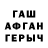 АМФЕТАМИН Premium Taisia Potapova
