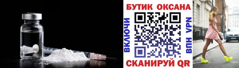 Бутират бутик Кулебаки