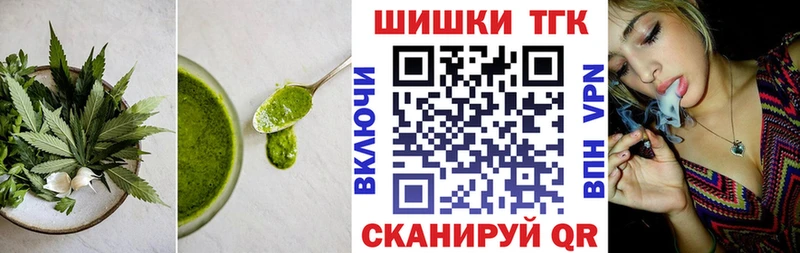 наркота  Кулебаки  Еда ТГК конопля 