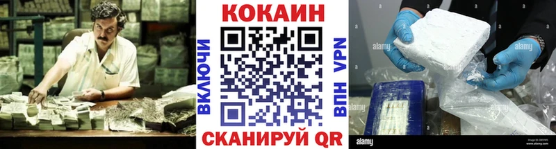 КОКАИН VHQ  Кулебаки 