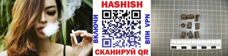 купить наркотики цена  Кулебаки  ГАШ Cannabis 