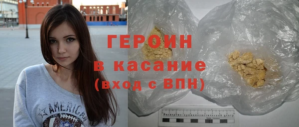 сатива Володарск