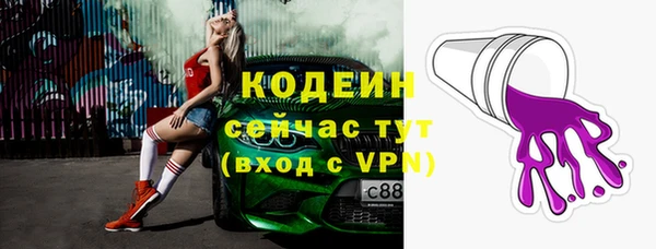 гашишное масло Волосово