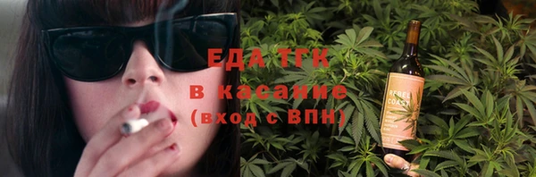 гашишное масло Волосово