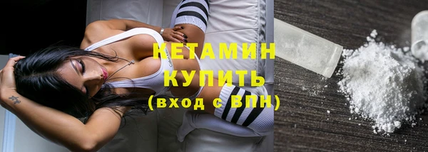наркотики Анжеро-Судженск