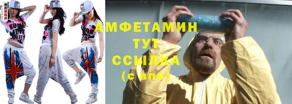 гашишное масло Волосово