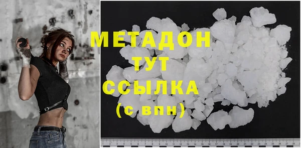 гашишное масло Волосово