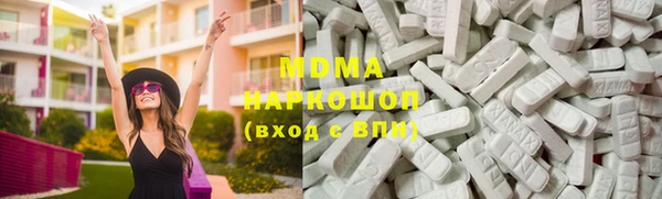 гашишное масло Волосово