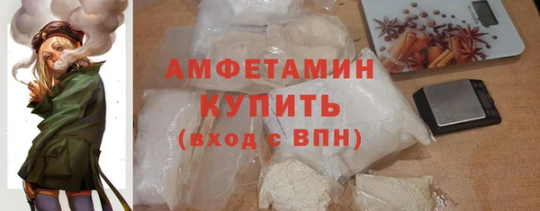 гашишное масло Волосово