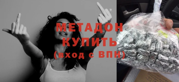 сатива Володарск