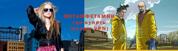 гашишное масло Волосово