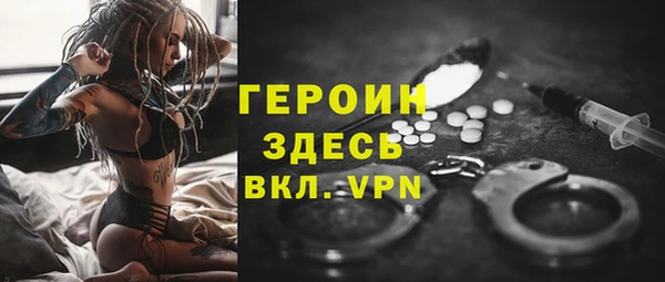 прущий лед Волоколамск
