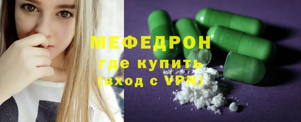 сатива Володарск