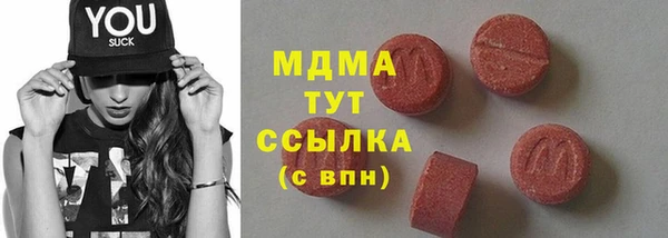 сатива Володарск