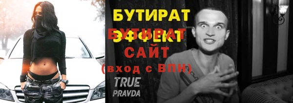сатива Володарск
