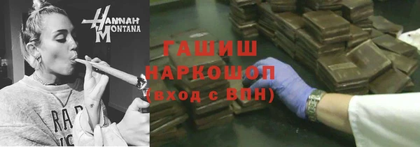 сатива Володарск