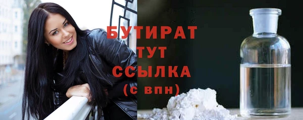 прущий лед Волоколамск