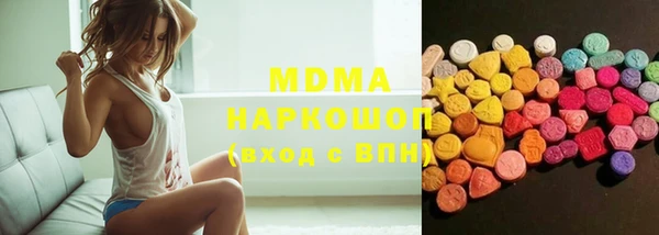 прущий лед Волоколамск
