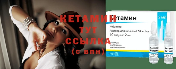 наркотики Анжеро-Судженск
