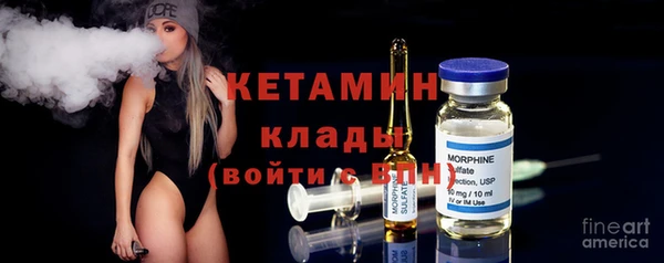 прущий лед Волоколамск