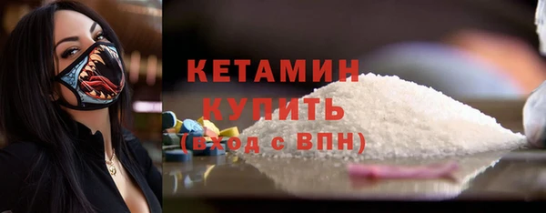 прущий лед Волоколамск
