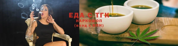 сатива Володарск