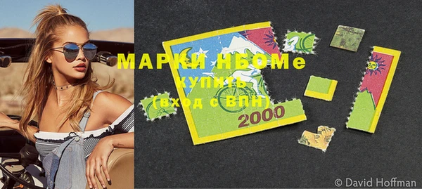 гашишное масло Волосово