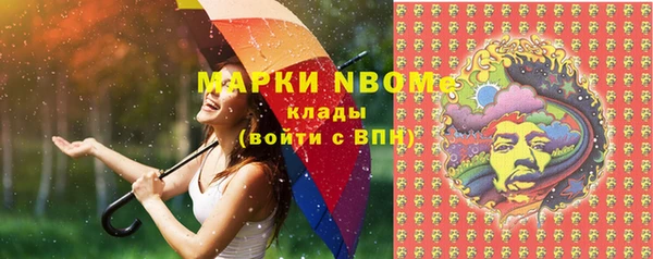 прущий лед Волоколамск