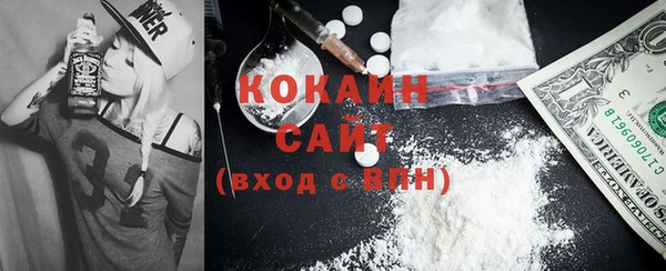 сатива Володарск