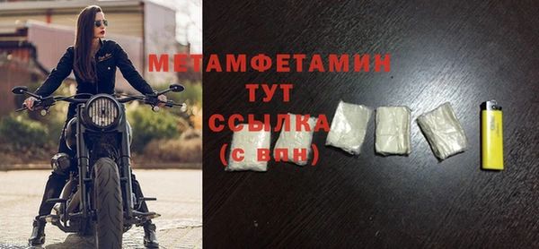 сатива Володарск