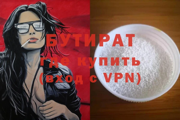 прущий лед Волоколамск