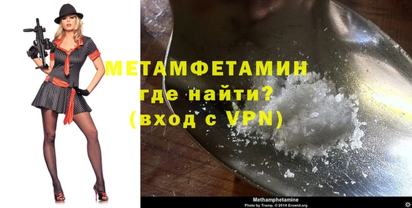 сатива Володарск