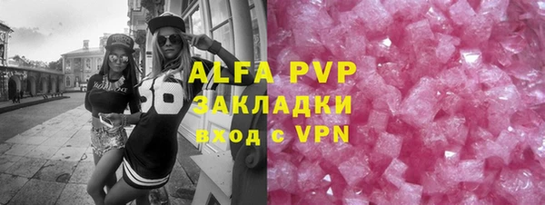 прущий лед Волоколамск