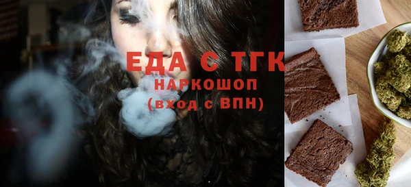 гашишное масло Волосово