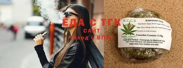 гашишное масло Волосово