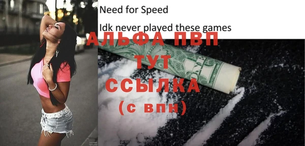 кокаин Анива