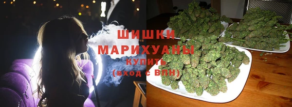 гашишное масло Волосово