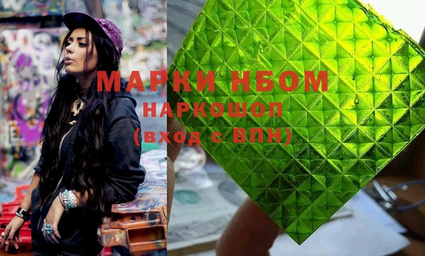 гашишное масло Волосово