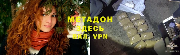 прущий лед Волоколамск