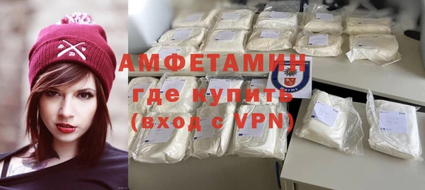 сатива Володарск