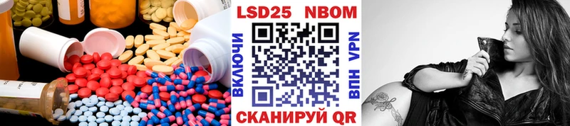 LSD-25 экстази ecstasy  купить наркотики цена  Кулебаки 