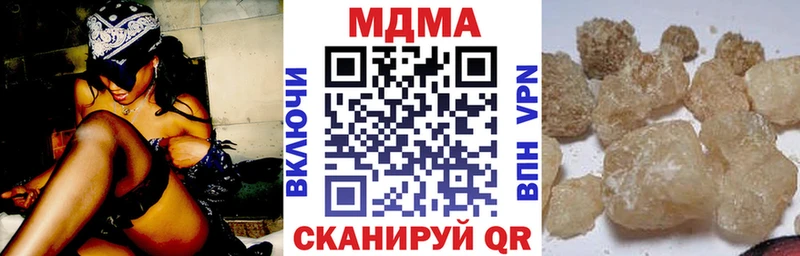 гидра как войти  купить наркотик  Кулебаки  МДМА кристаллы 