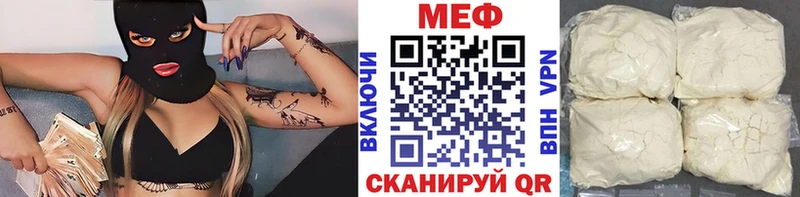 kraken маркетплейс  Кулебаки  МЯУ-МЯУ мука 