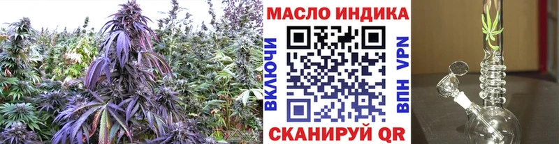 Дистиллят ТГК вейп с тгк Кулебаки